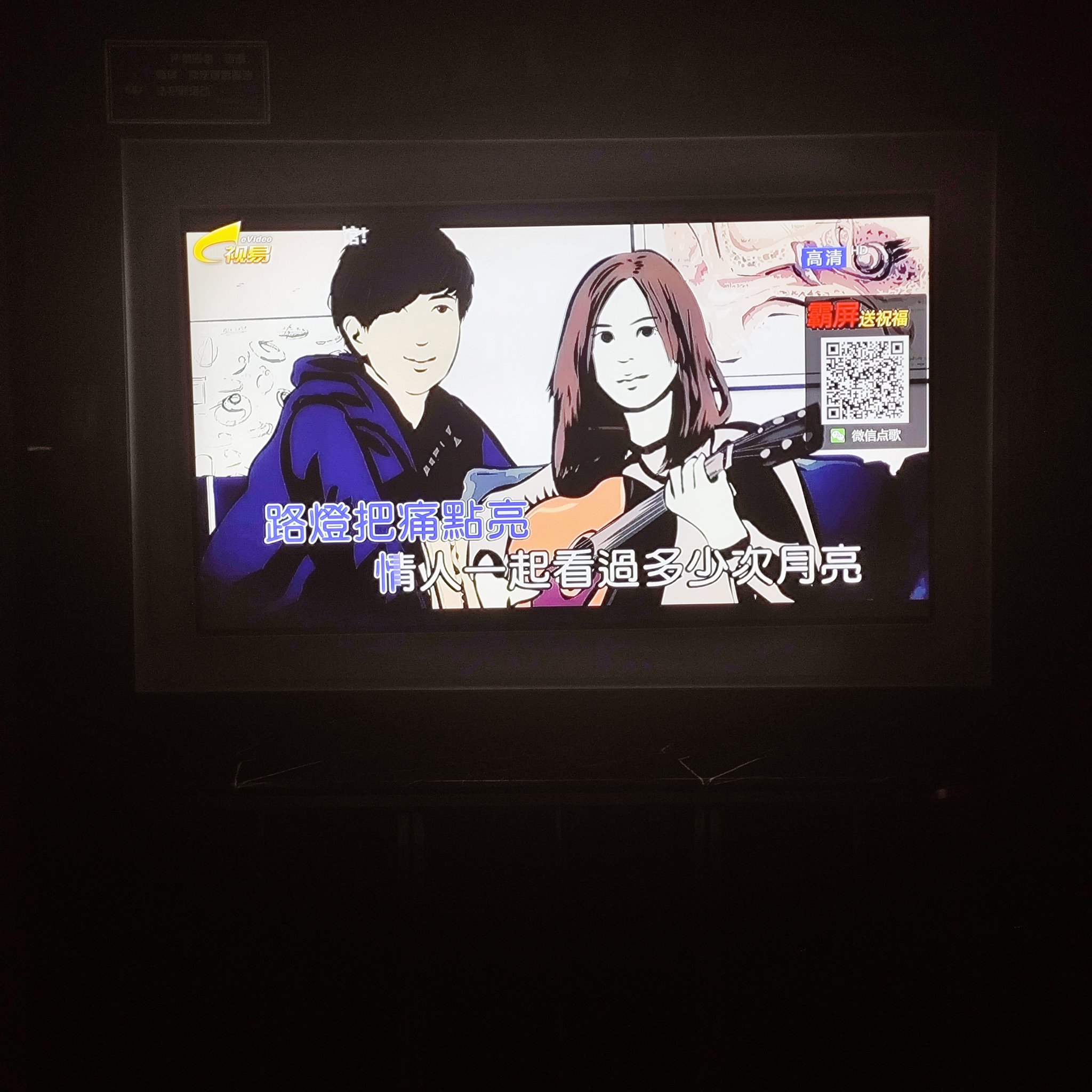 晋中商务ktv预订快捷方便-祁县ktv订房